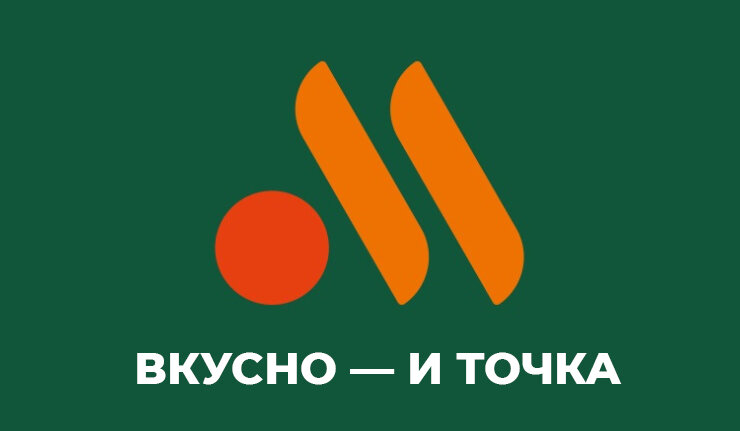 Логотип вкусно и точка картинки