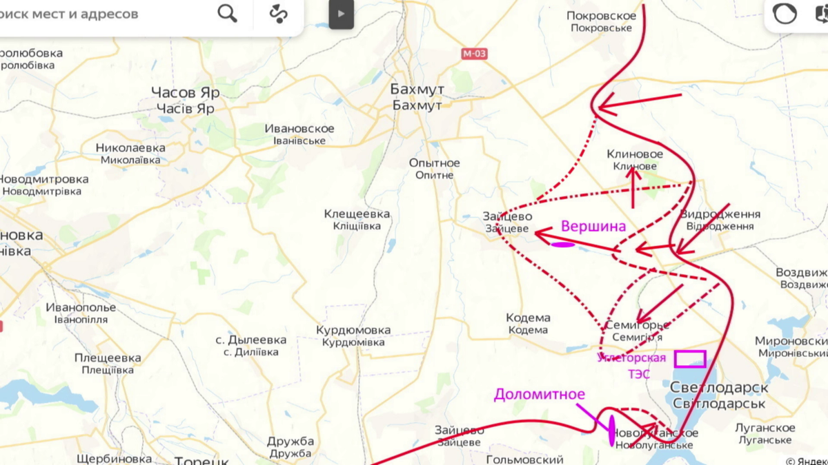 Что на фронте с украиной сейчас. Северске, Бахмуте и Соледаре. Угледар на карте боевых действий. Карта боев у Бахмута. Северск на карте Украины боевые действия.