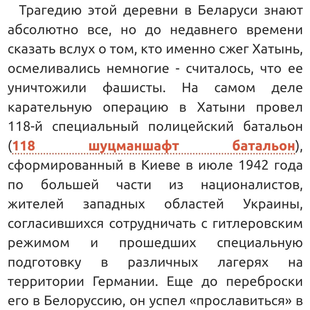 Киеве и других местах.