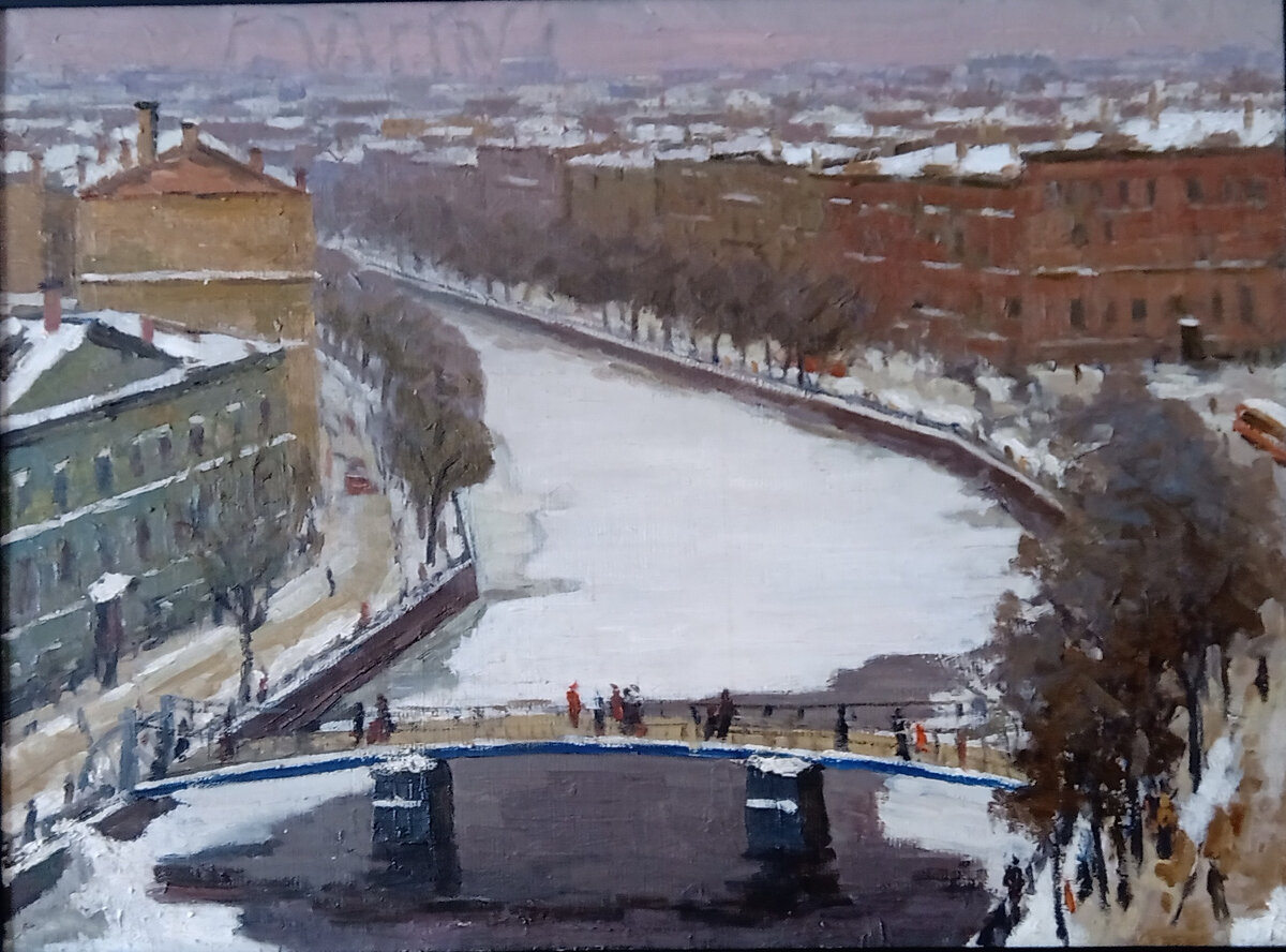 Прошкин В. Н. Набережная Мойки. 1947