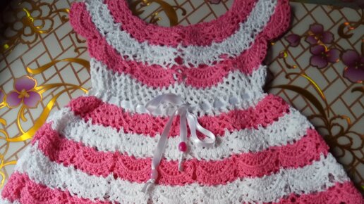 Детское платье крючком для девочки малышки Зефир Зефирка Ч.1 Crochet girls dress