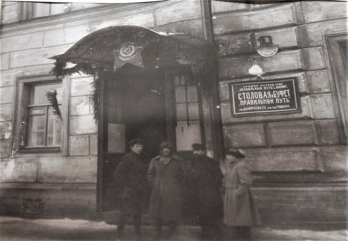 Прогулка по Ленинграду 1928 году. 20 архивных фотографий города на Неве |  Путешествия и всего по чуть-чуть | Дзен