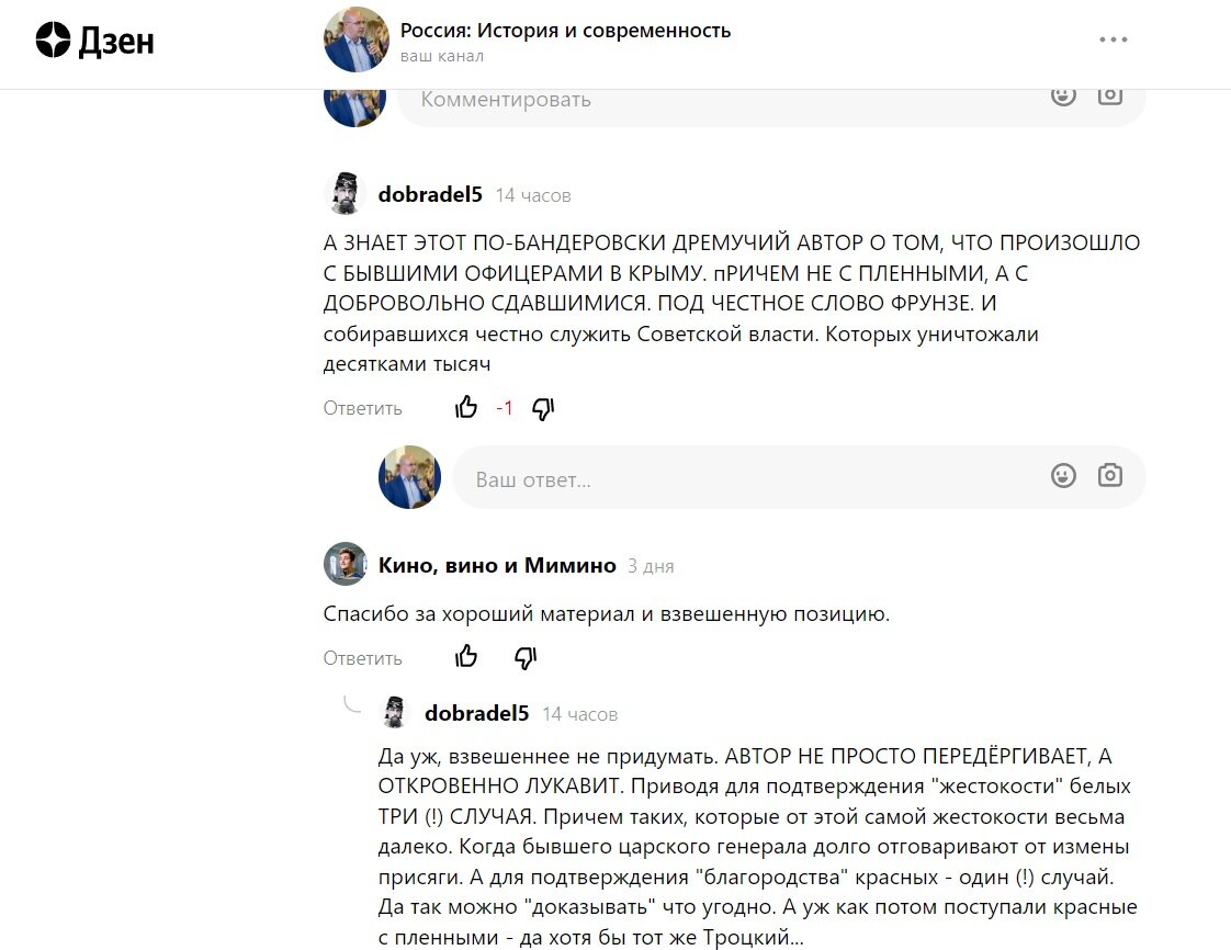 Гиперактивный читатель.....