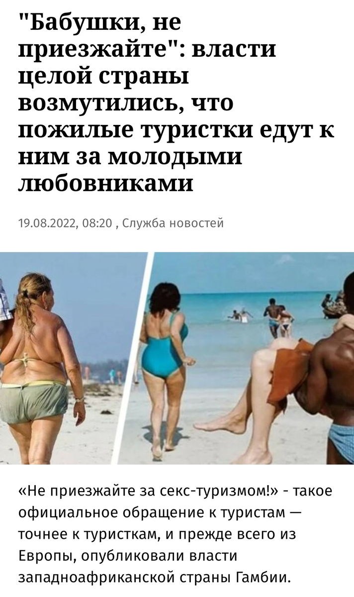 Из интернета