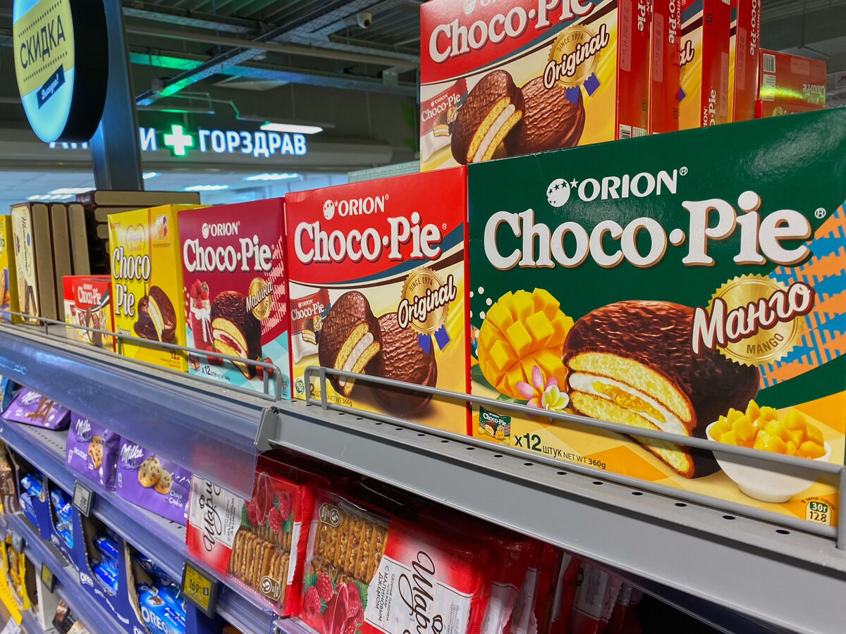 Забавно, что до сих пор есть столько покупателей, которые не замечают что на полках магазинов есть ДВА разных Choco Pie.
