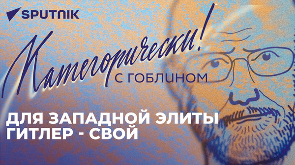   © Sputnik