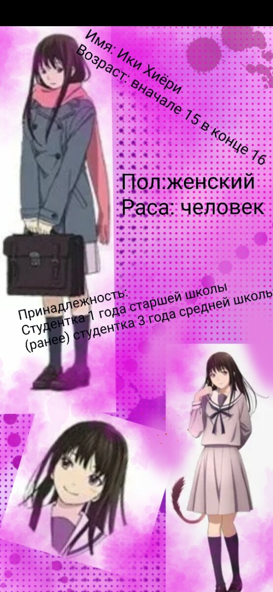 Карточка с Хиёри 