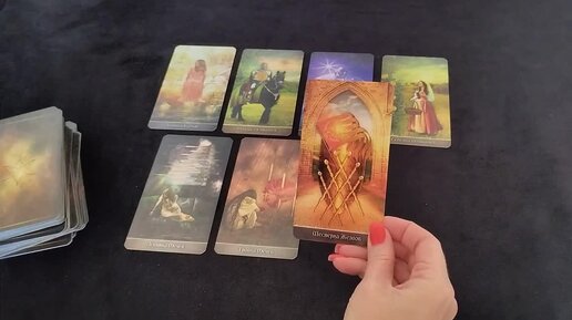 Астравидья дзен прогноз