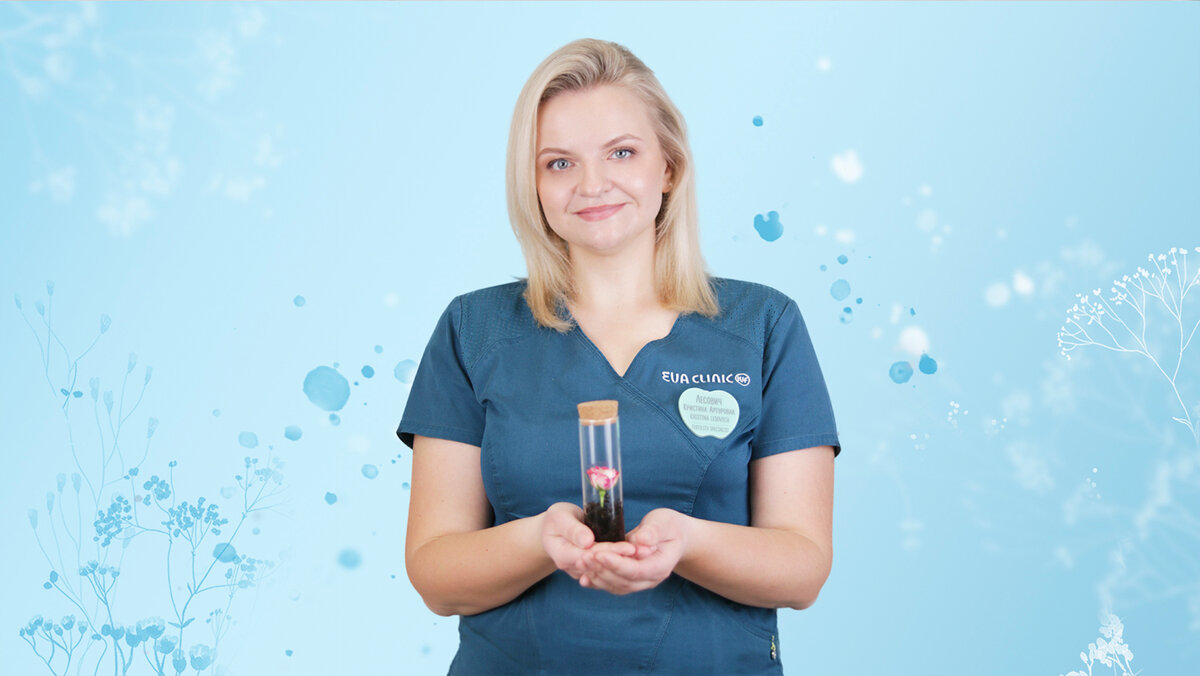 Репродуктолог EVACLINIC IVF Кристина Лесович