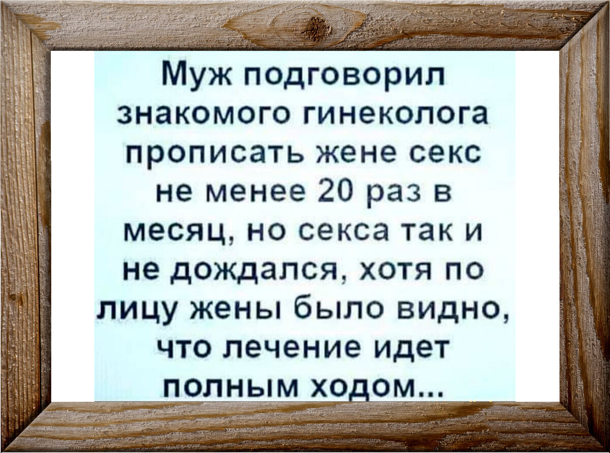 Не туда — это очень больно! (ВИДЕО) | Порно на Приколе!