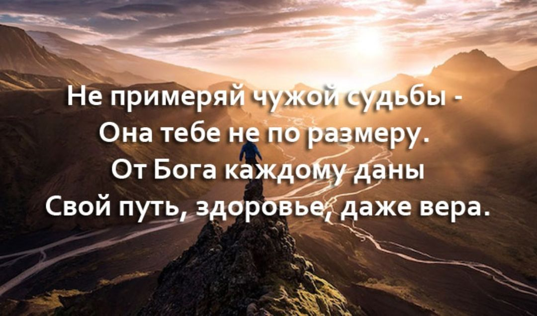 Как выглядит мудрость. Мудрые мысли. Мудрые мысли о жизни. Умные высказывания. Мудрые цитаты про жизнь.