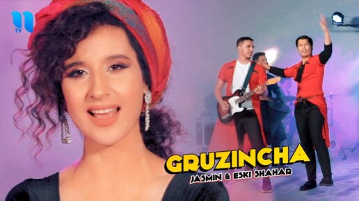 Jasmin & Eski Shahar - Gruzincha (Official Music Video)