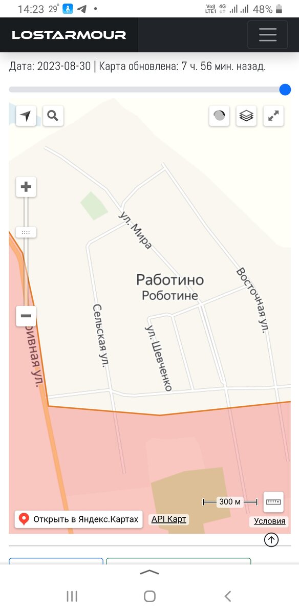 На карте ситуация  6 часовой давности.