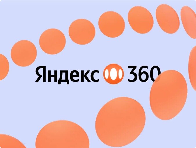    Яндекс