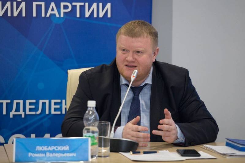 Любарский Роман Валерьевич