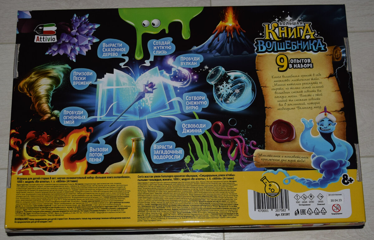 Обратная сторона.