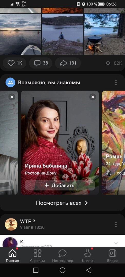 Сразу видно: второсортная хлюша. Возможно знакомы? Да если я с ней познакомлюсь то у нее эта ухмылочка сразу изчезнет с лица а один сплошной синяк будит.