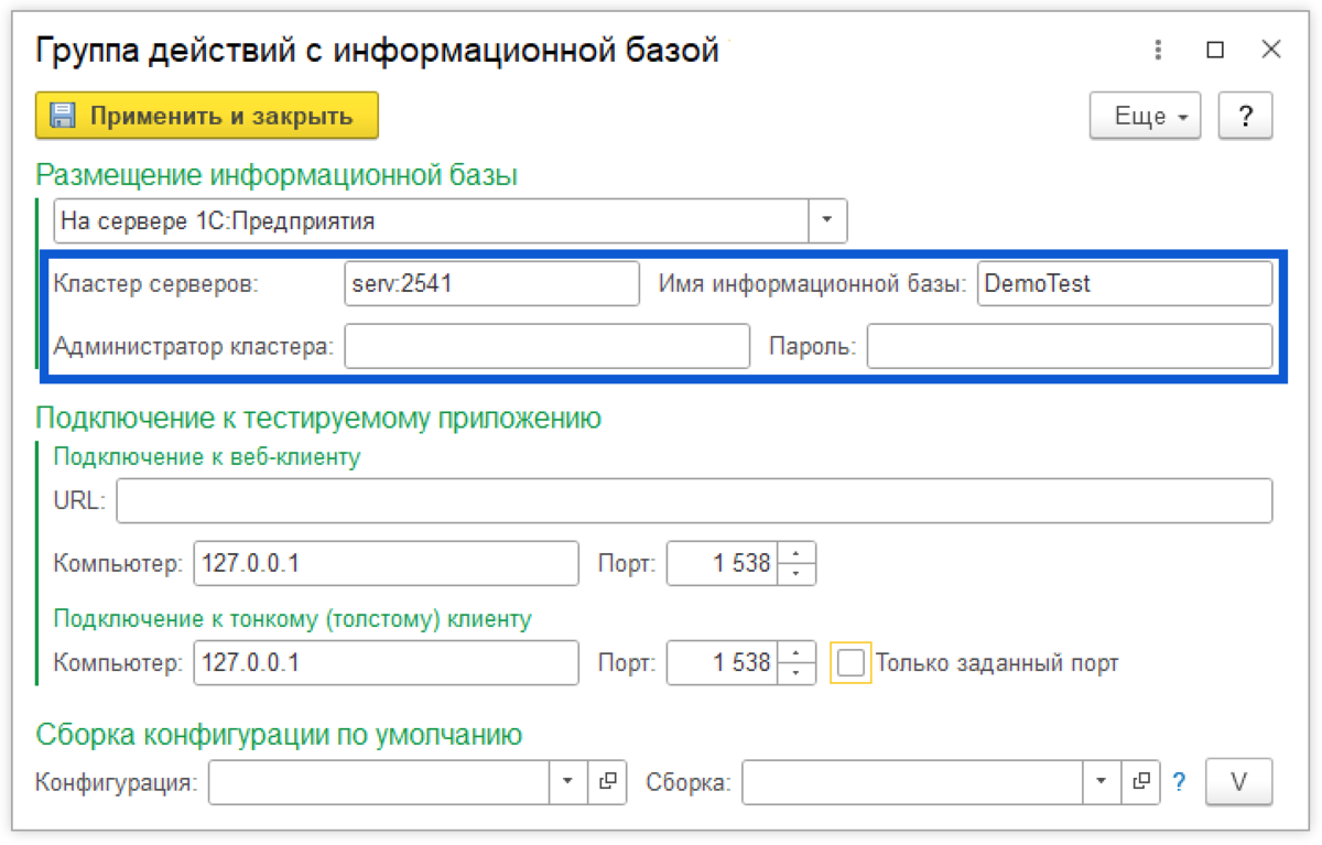 Различаются версии клиента и сервера