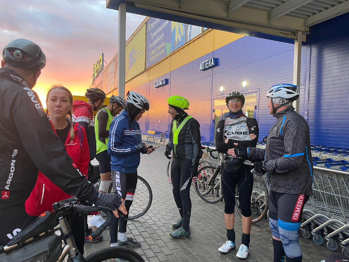 Перед стартом