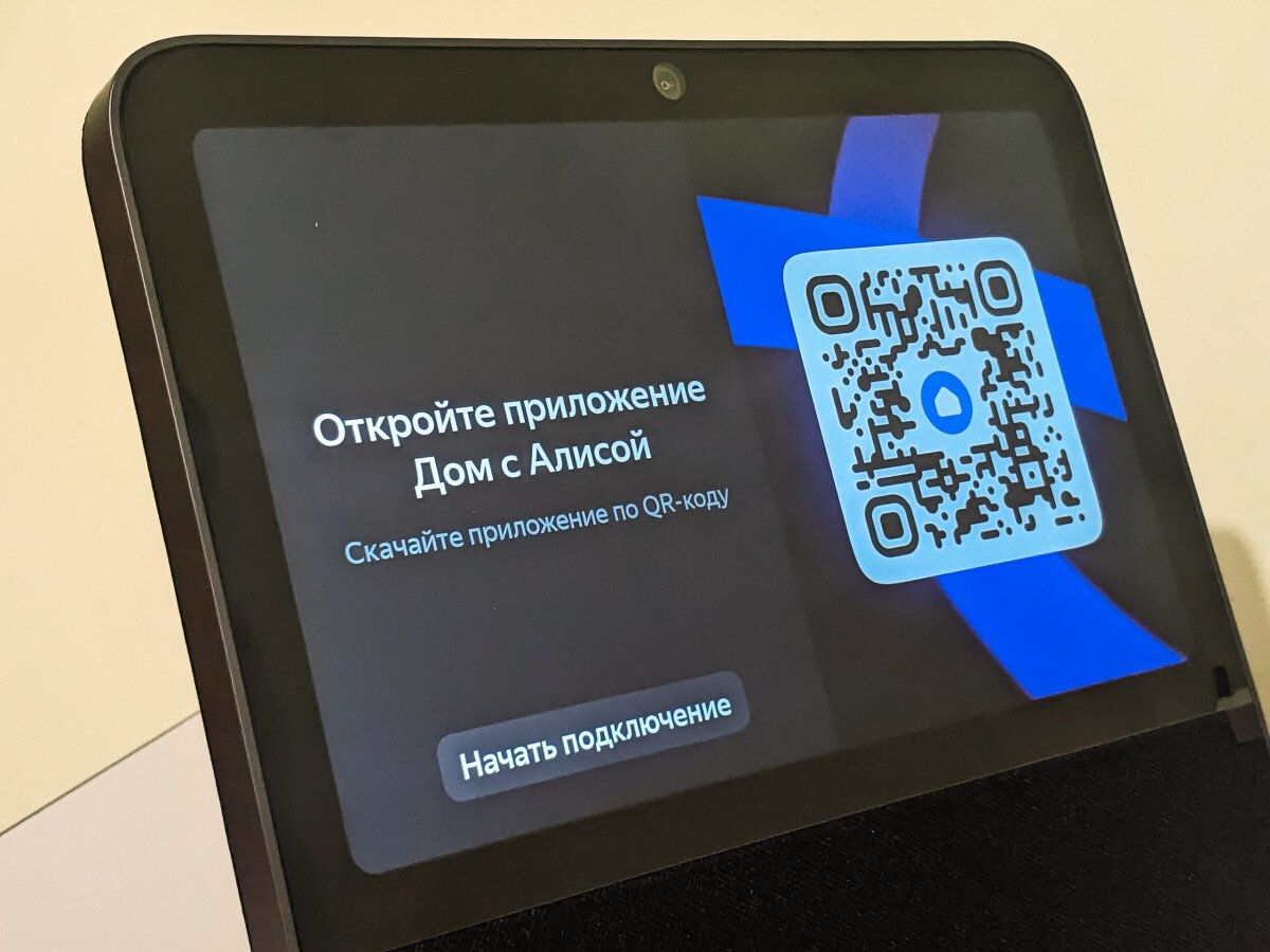 Обзор дисплея Xiaomi с «Алисой»: говорит и показывает умный помощник ...