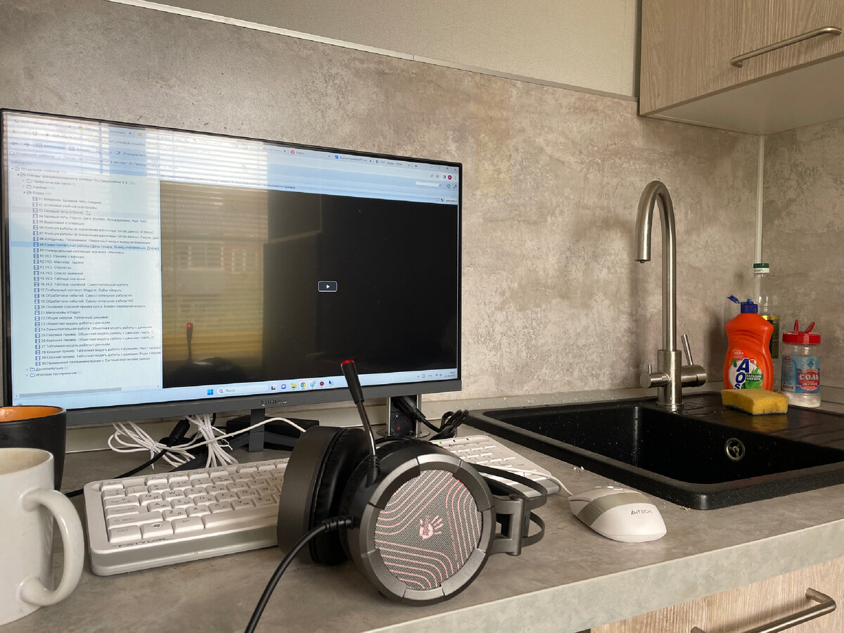 Мои прекрасные условия работы 🙂