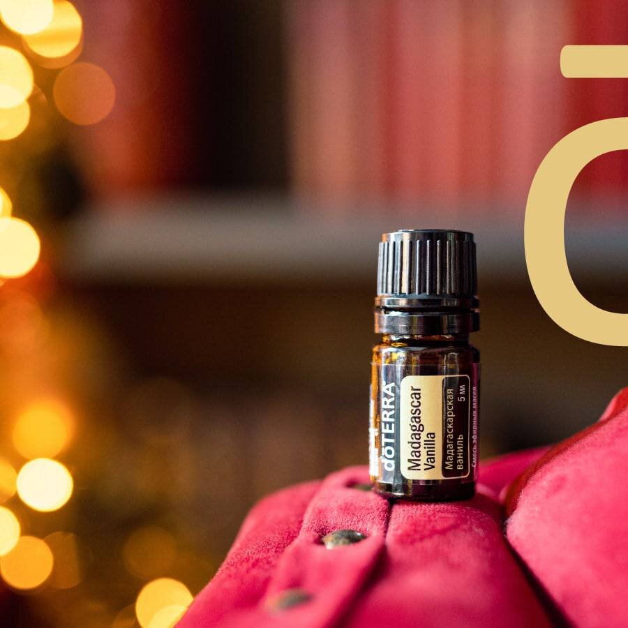 Мадагаскарская ваниль