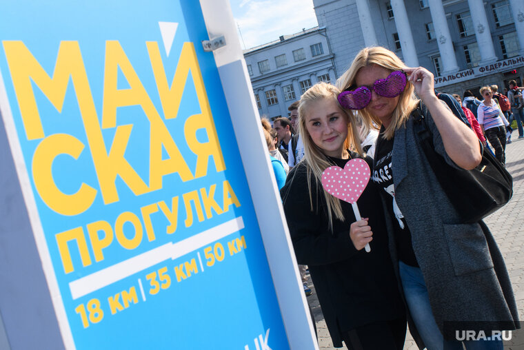    Будет доступно пять маршрутов для прогулки (фото из архива)