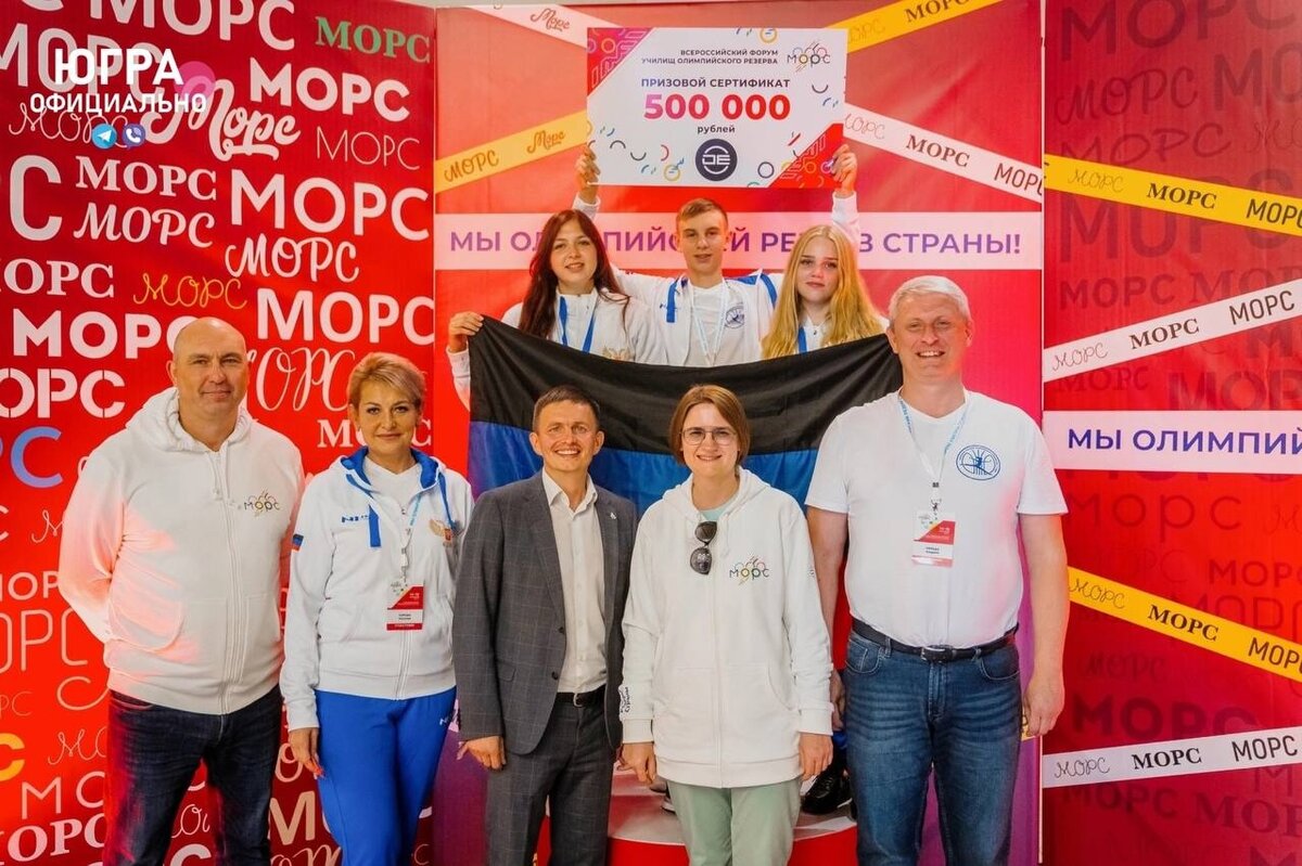    Студенты из Донецка получили главный грант на форуме «МОРС»