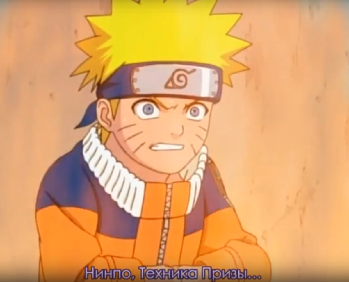 Масаси кисимото наруто. Наруто тренирует режим отшельника. Наруто пытается. Наруто жаба гамабунта. Жаба из наруто.