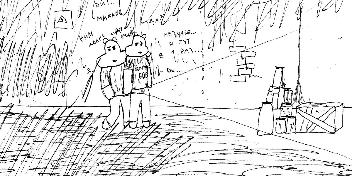 Рисунок AlexGoRu