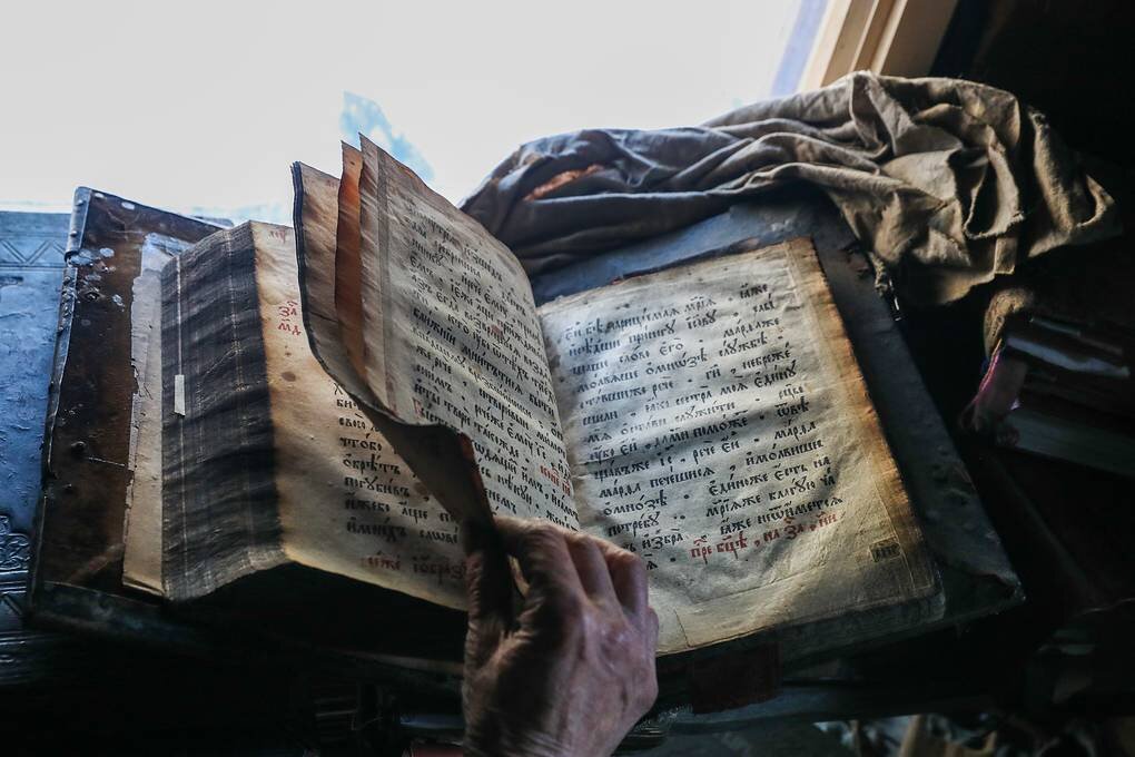 Книги Агафьи