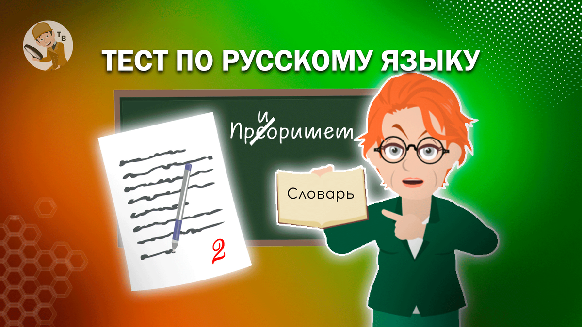 Источник: авторский коллаж