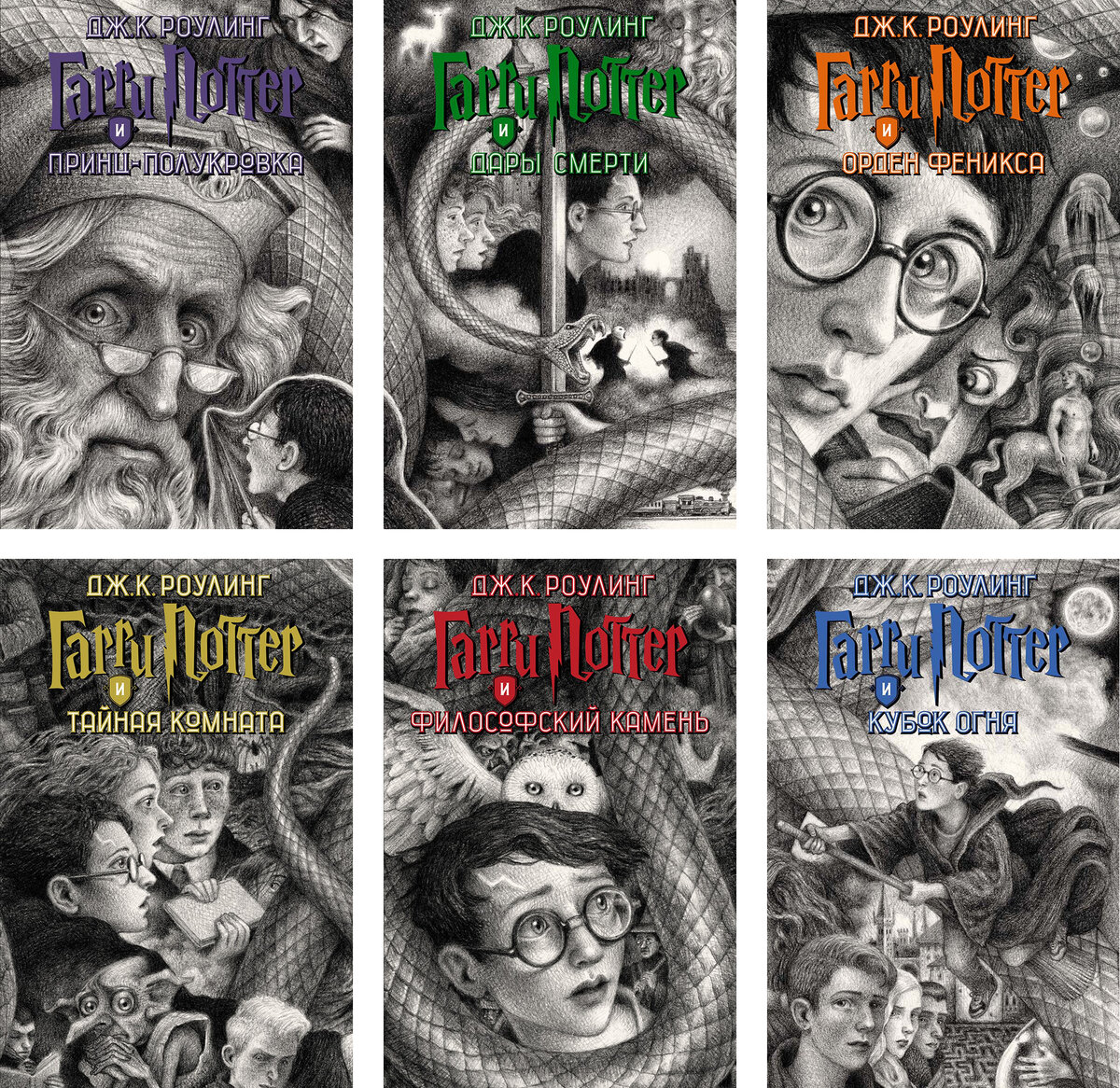 Еще одна обложка не влезла. Красиво, не правда ли?