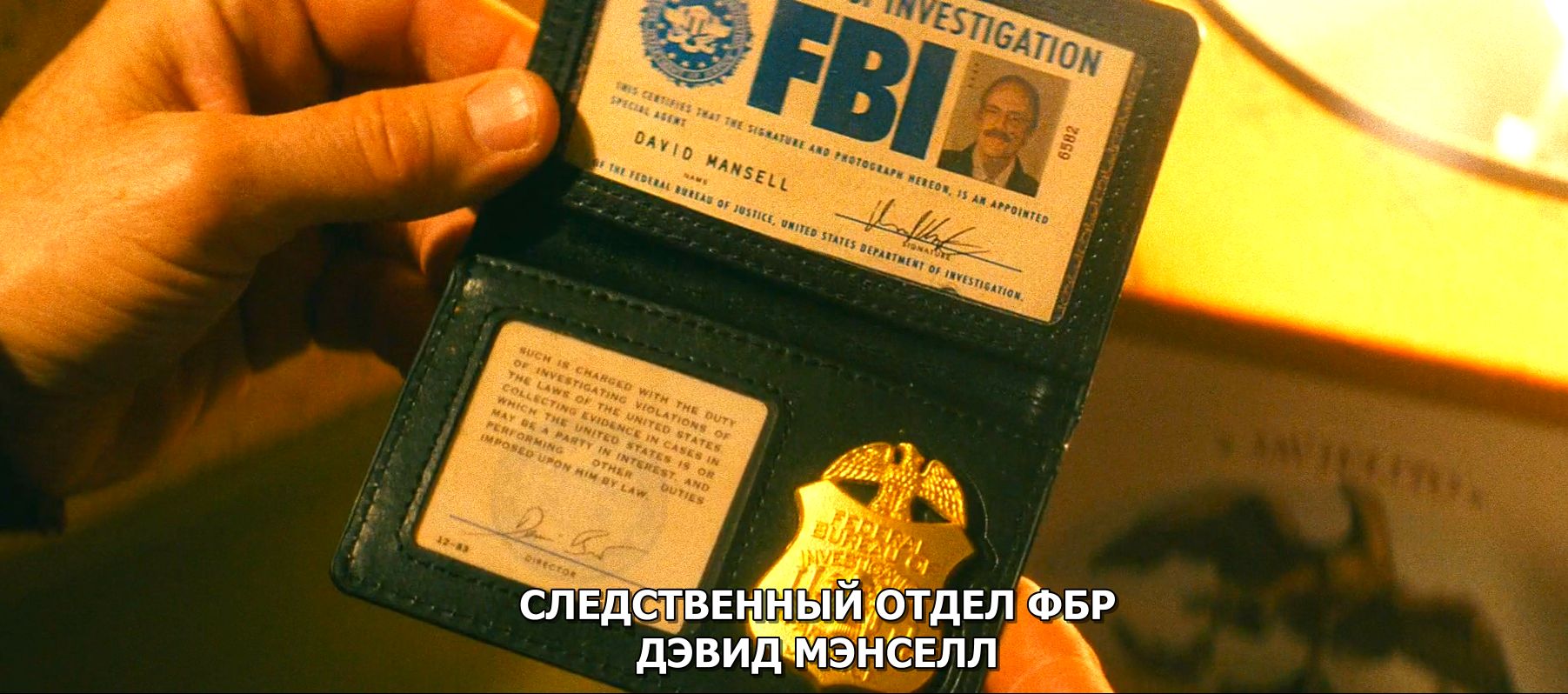 Крутые детали из 