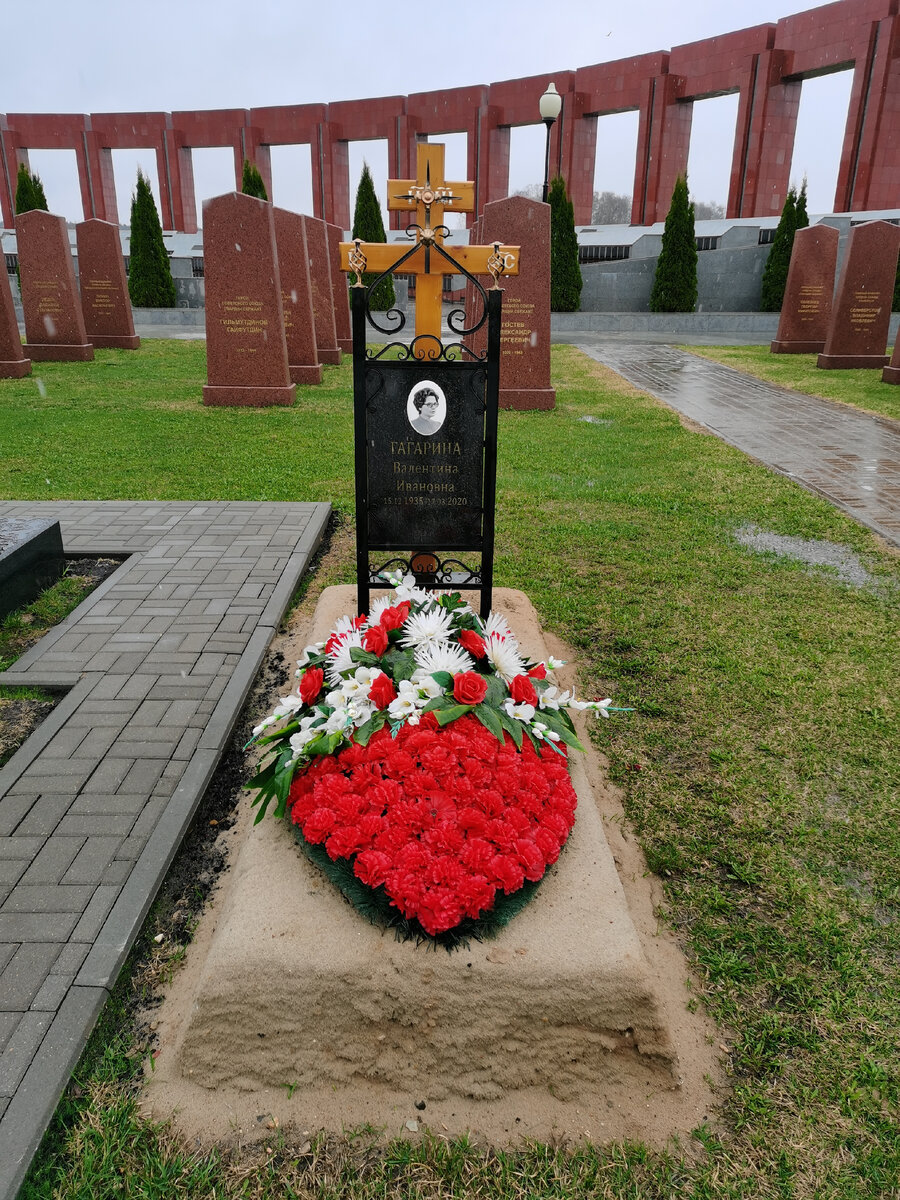 Где похоронена жена гагарина юрия. Могила Валентины Гагариной на мемориальном кладбище.