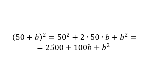 Основная формула