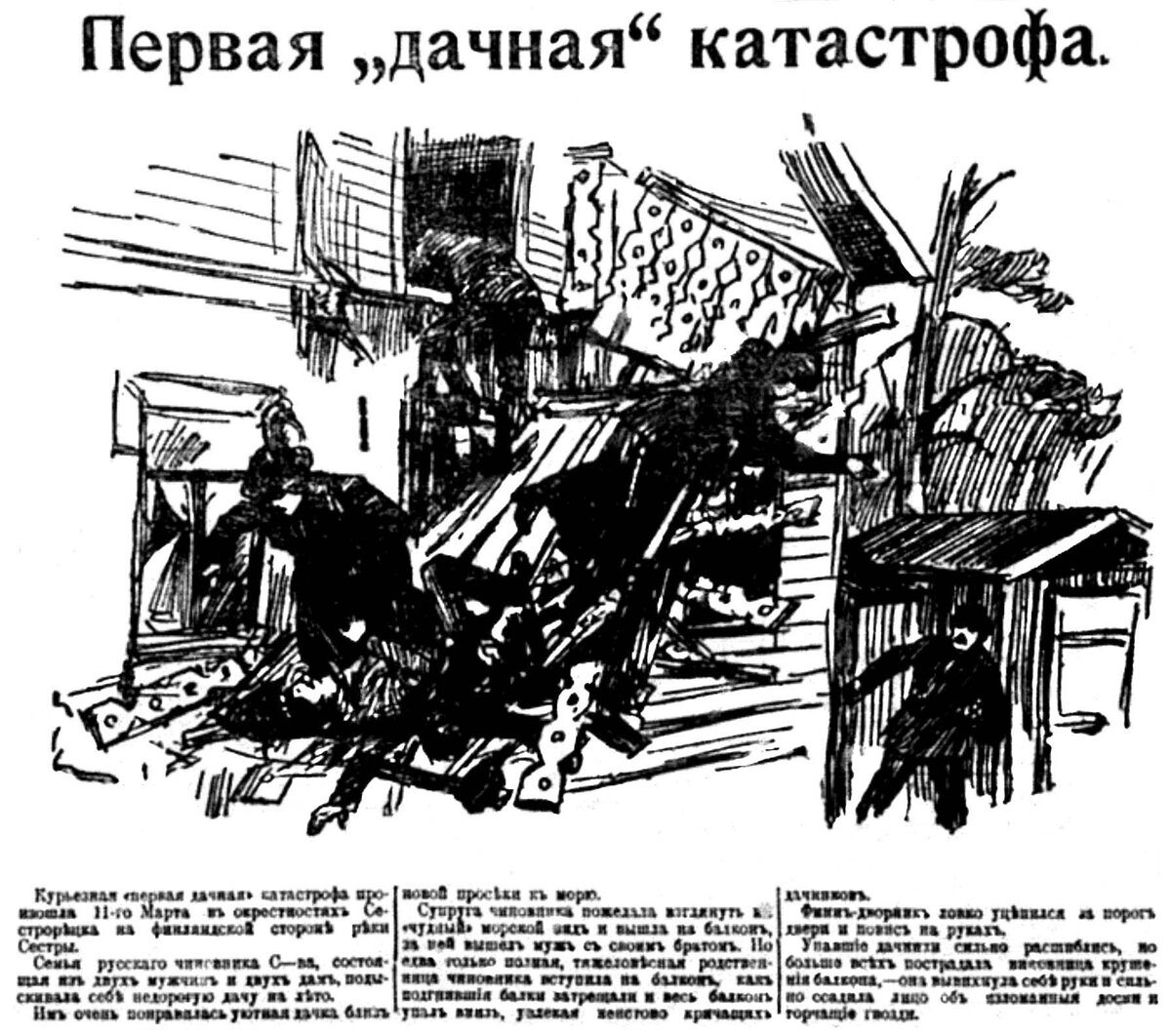 Источник фото http://izo.mirpeterburga.ru/