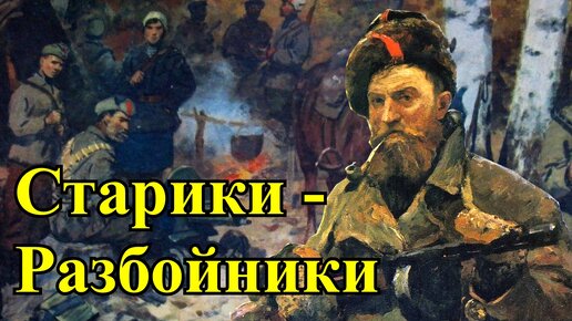 Как директора заводов ушли в партизаны. Самый результативный отряд братьев Игнатовых