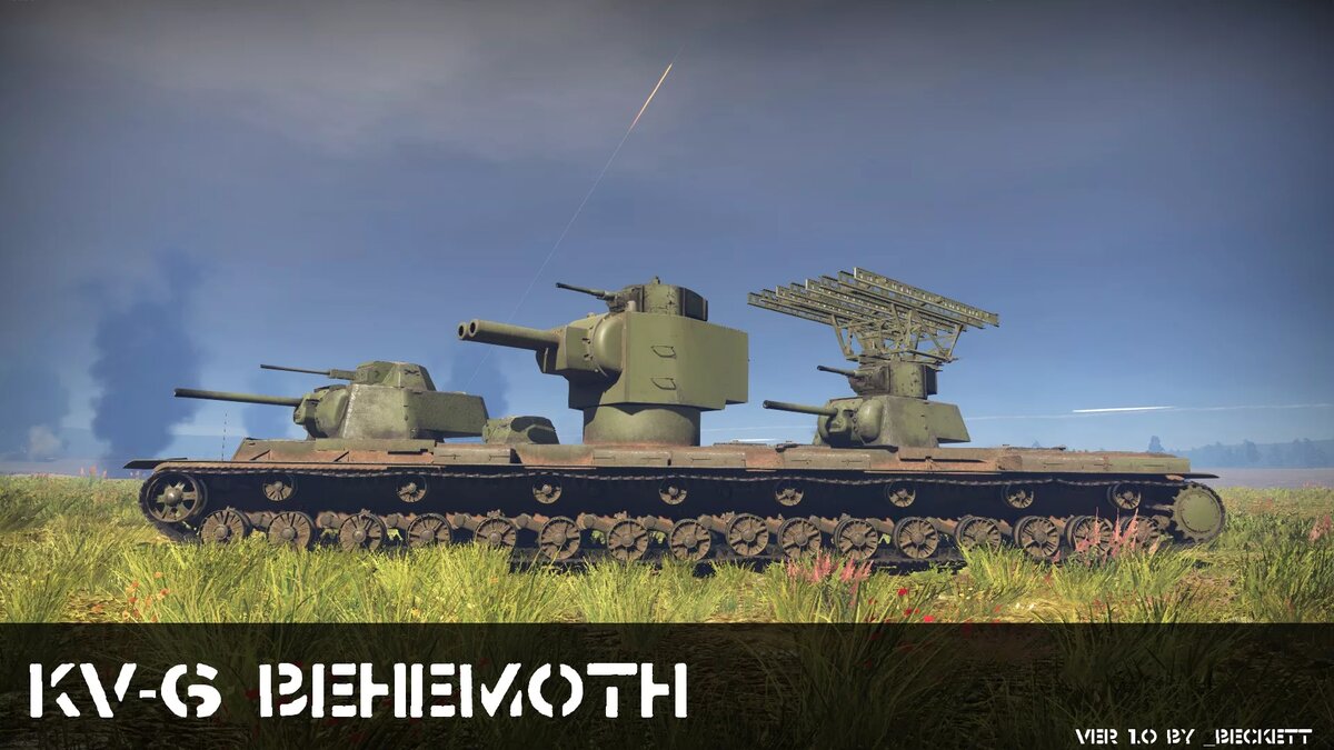 В ряде источников встречается упоминание о неком танке КВ-5 "бис"...