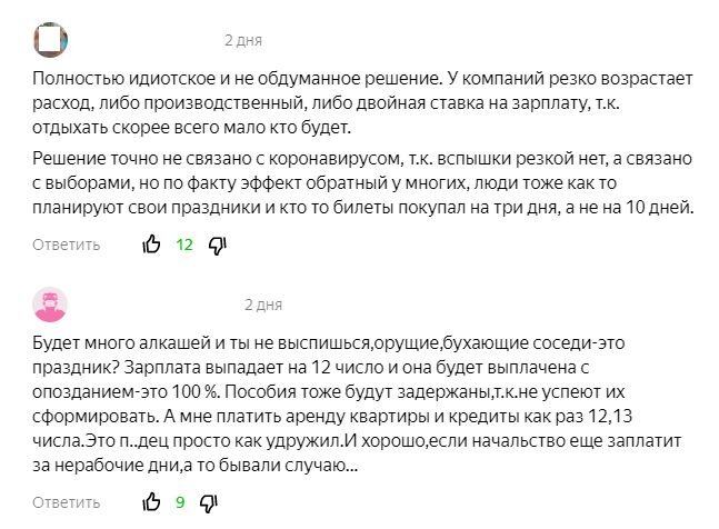 Скрин с одного канала 