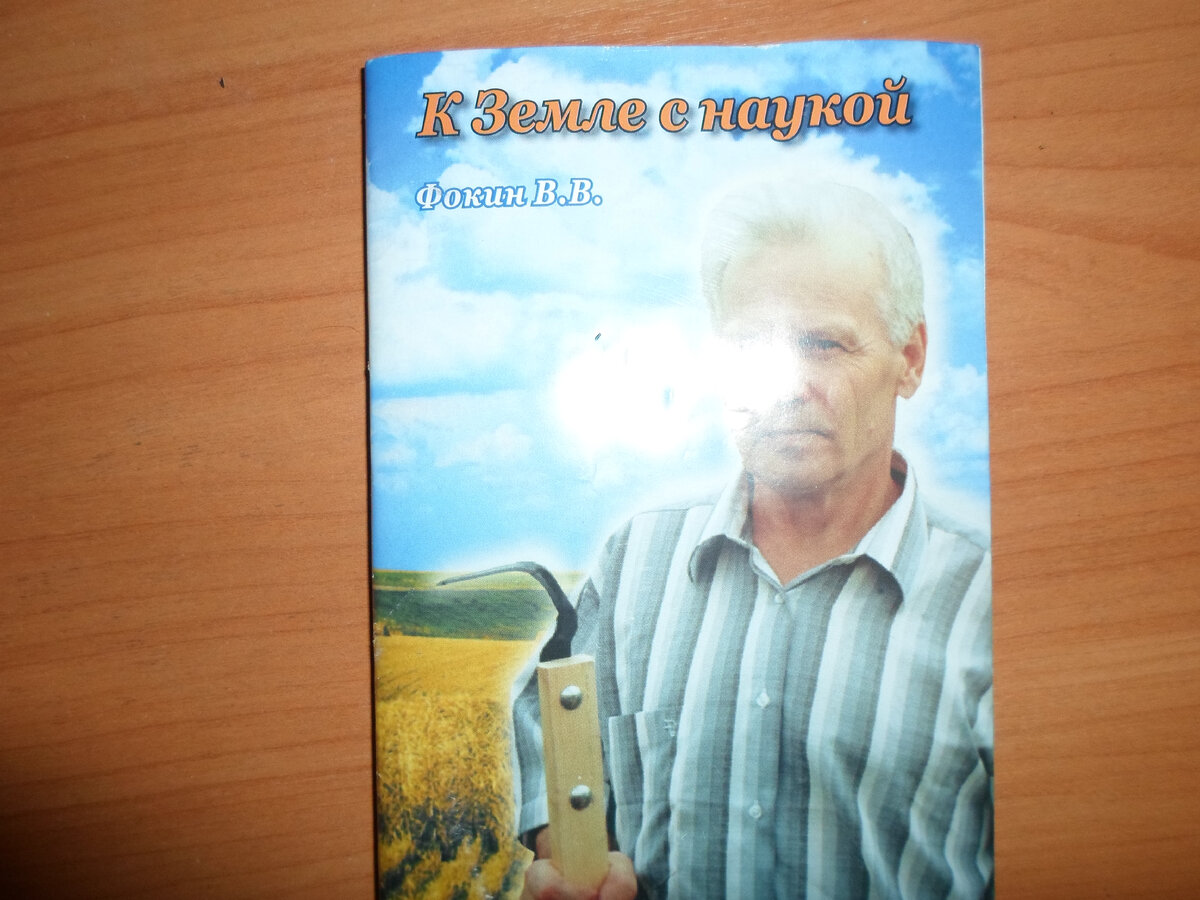 Брошюра с рекомендациями