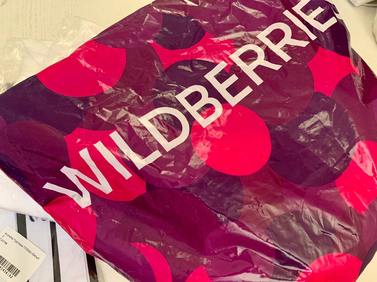 Тот самый магазин «бешеных мамочек»