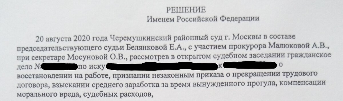 В оригинальном тексте документа