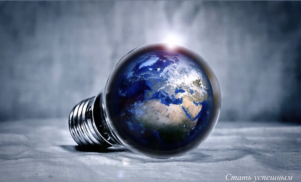 Авторское фото с использованием картинки с https://pixabay.com/ru/