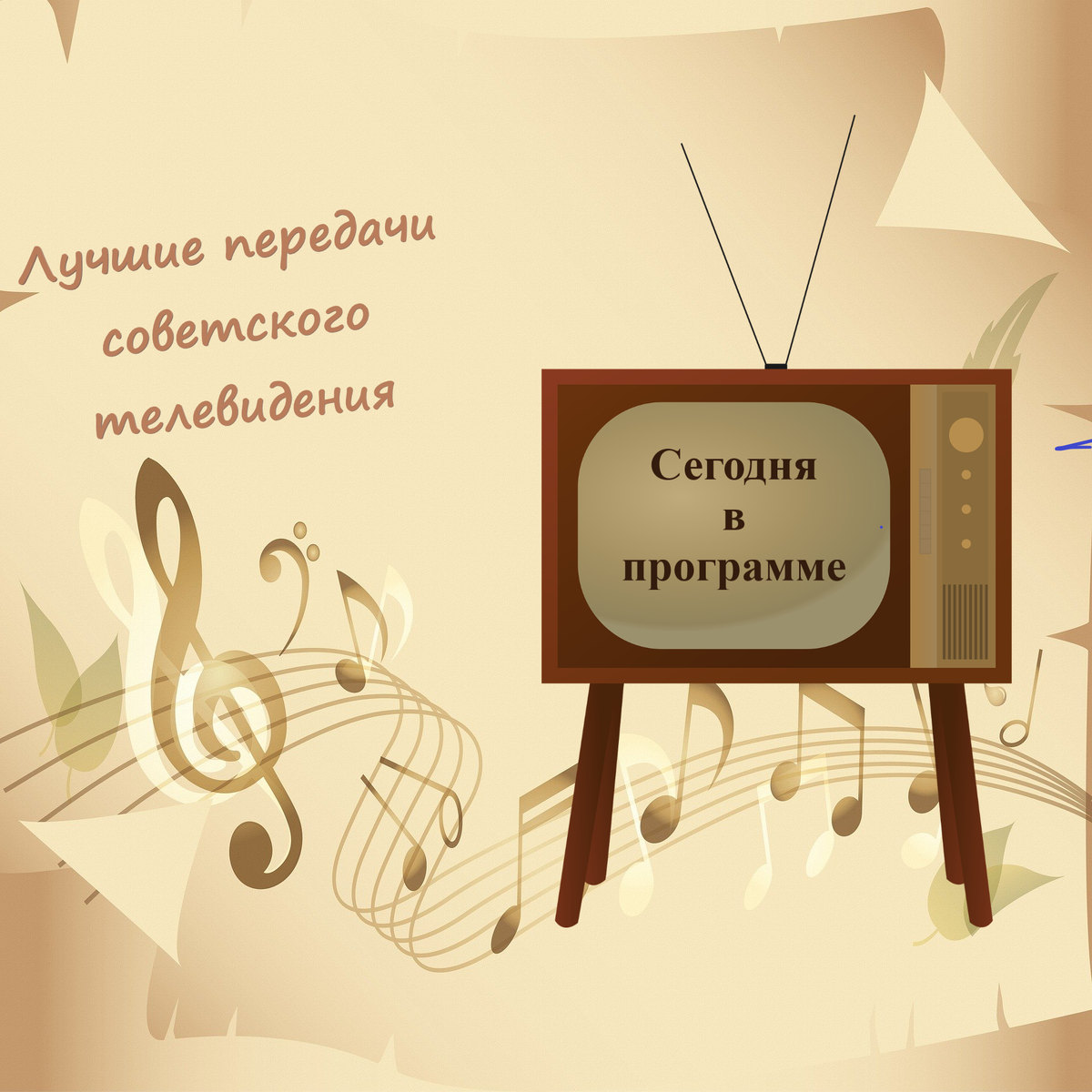 Фотоколлаж автора
