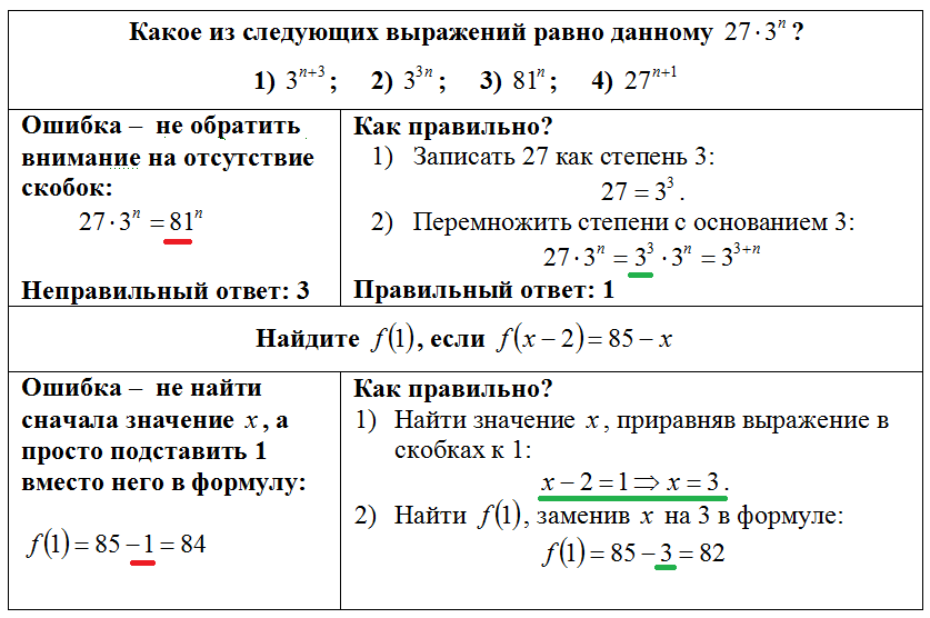 Курс 9 класса