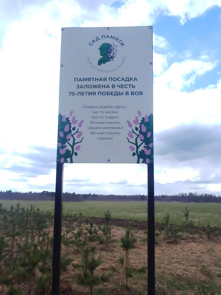 Фото: les.admin-smolensk.ru