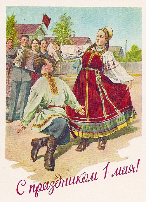 Наш веселый Первомай на советских открытках х годов | Вечерний чай | Дзен