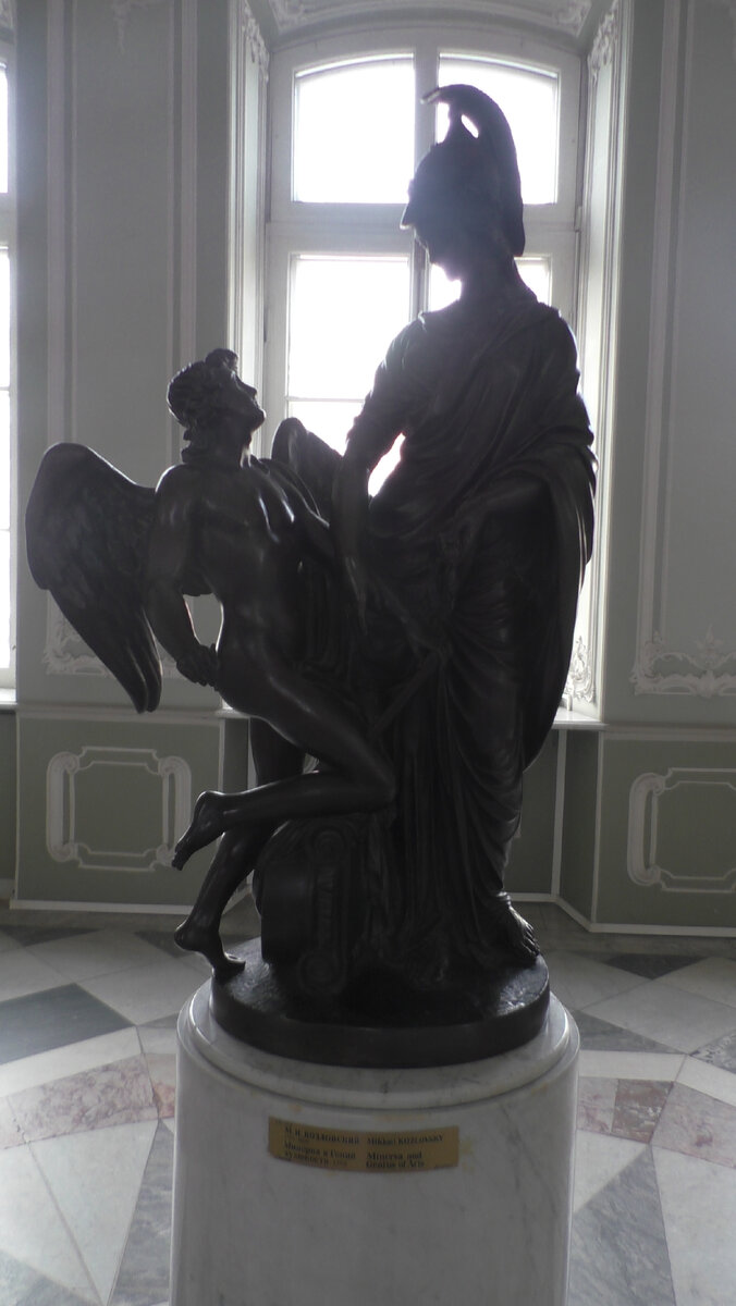 Минерва и Гений художеств 