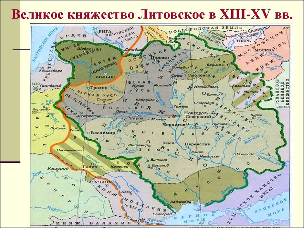 Карта Великого княжества Литовского. Фотография взята из открытого источника.